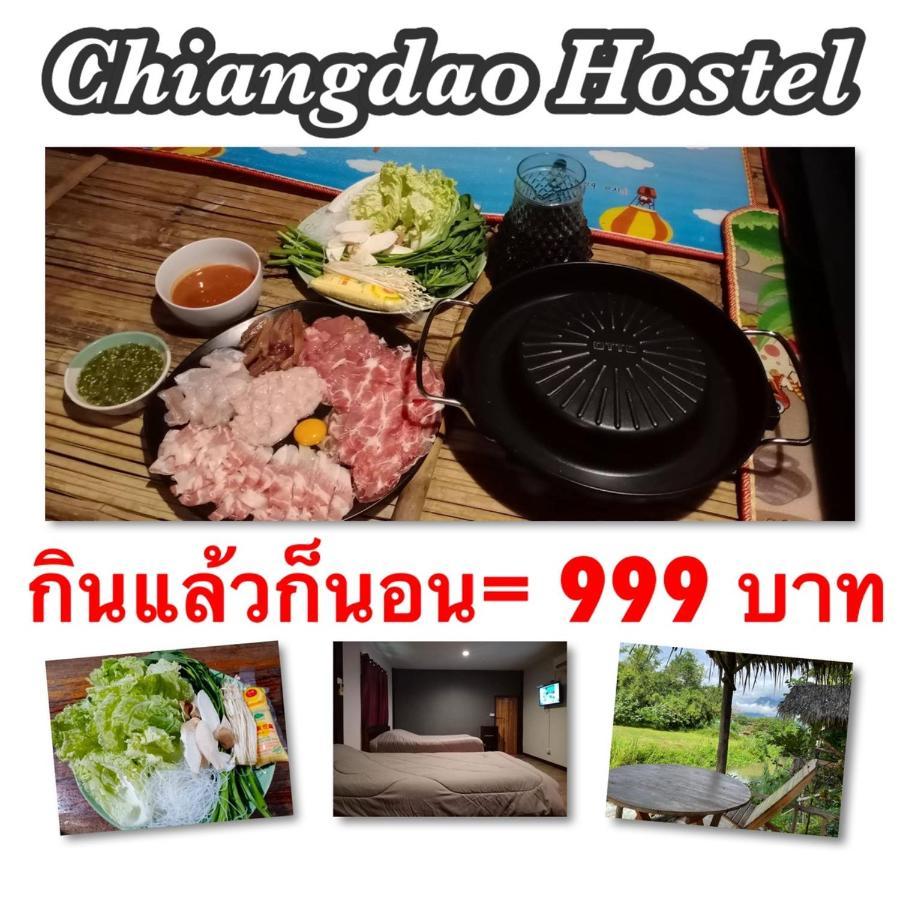 Chiang Dao Hostel المظهر الخارجي الصورة