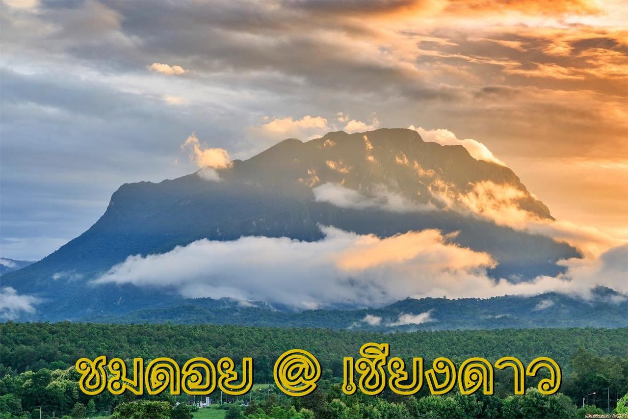 Chiang Dao Hostel المظهر الخارجي الصورة